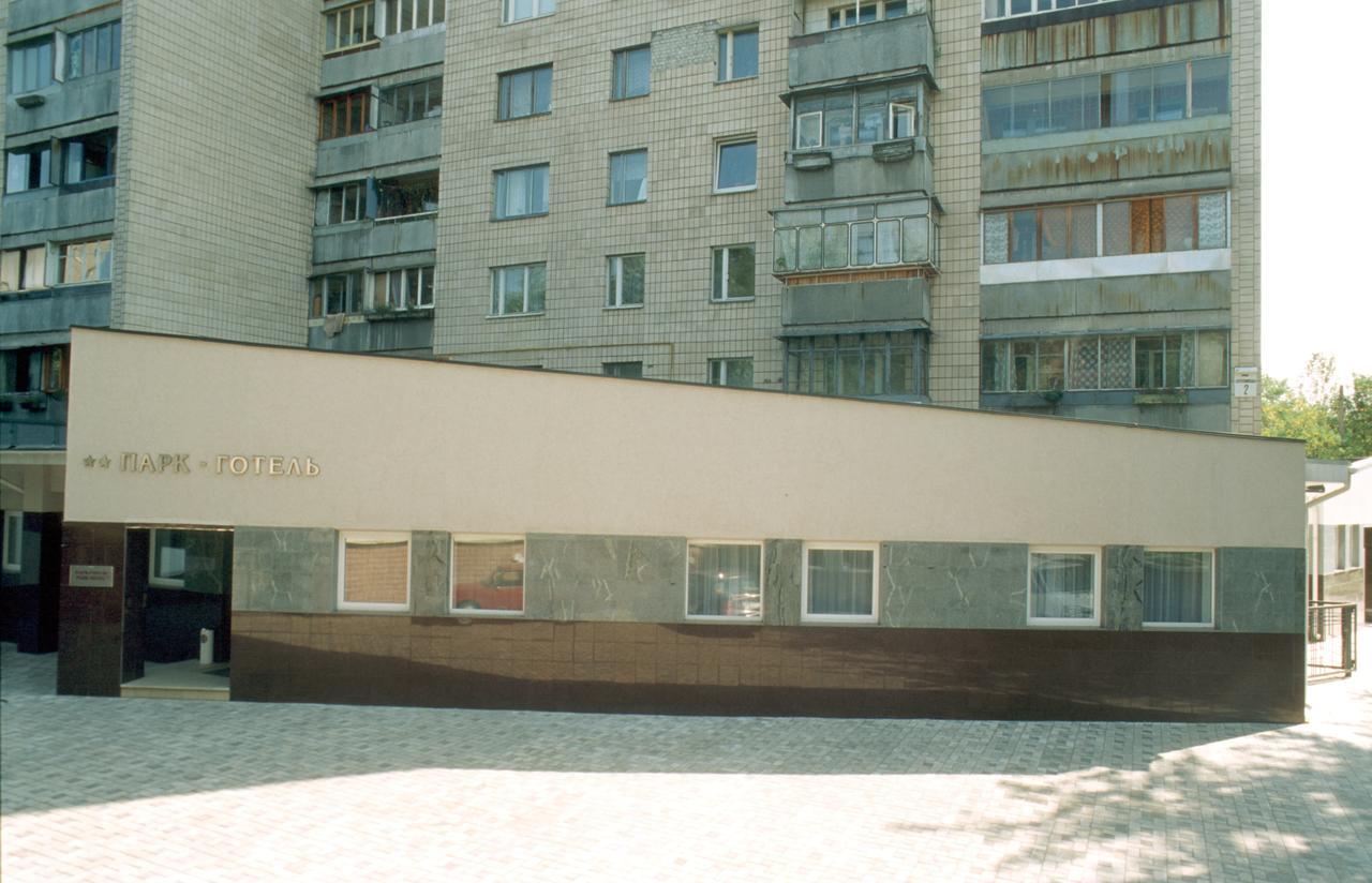 Park Hotel Kijów Zewnętrze zdjęcie